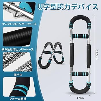 鍛錬、筋トレ器具、 Amazon.co.jp: 筋トレ器具 3段階調整 【2025新設計&マッスル革命